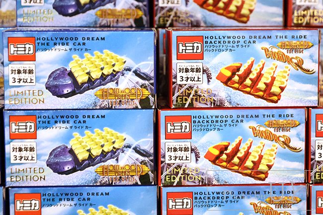 ハリウッドドリームザライド仕様のミニカー