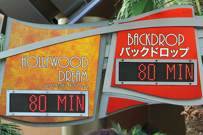 ハリウッド・ドリーム・ザ・ライド待ち時間