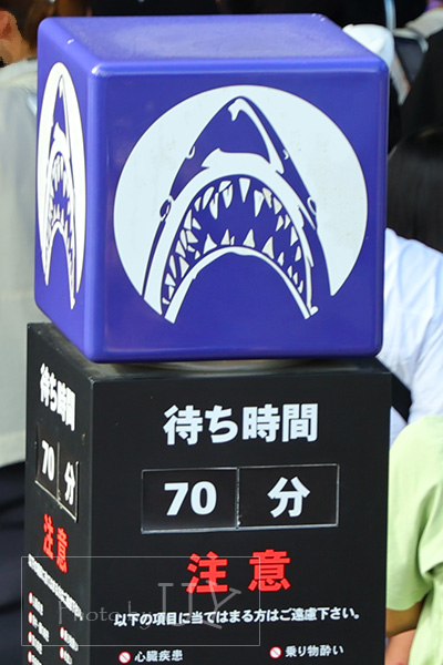 ジョーズアトラクション