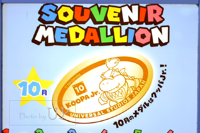 月変わりデザインメダリオン