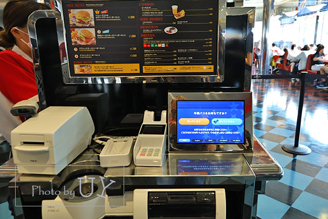 メルズドライブインモバイルオーダー