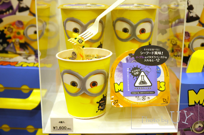 MINI MENS【 4つ入り1600円】