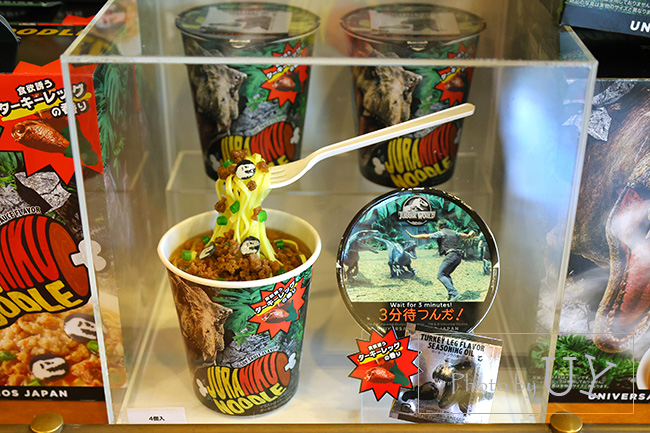 ジュラシックヌードル【 4つ入り1500円】