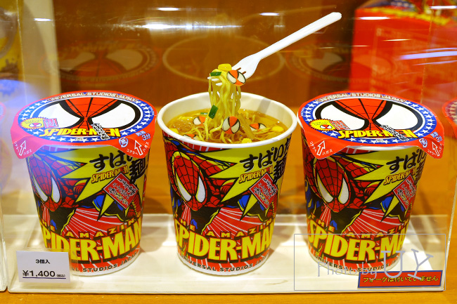 すぱいだぁ麺【 3つ入り1400円】