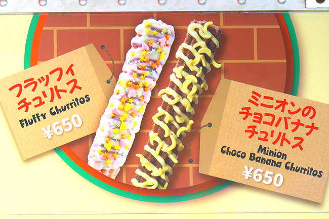 フラッフィとミニオンのチュリトス