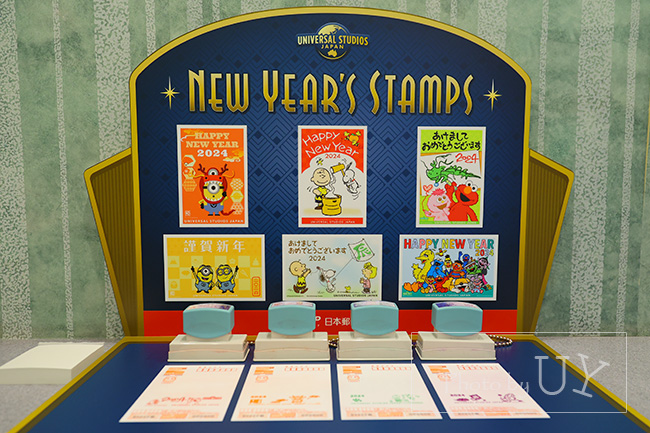 年賀状用スタンプ