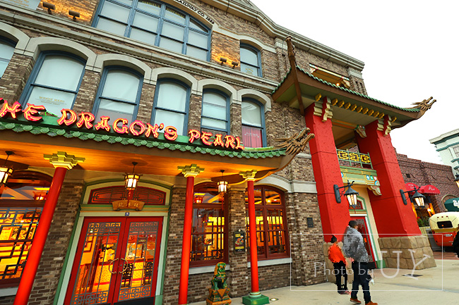 ザドラゴンズパールレストラン