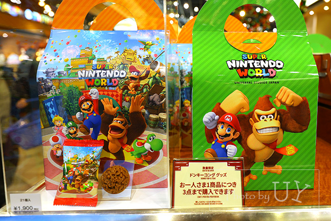 ドンキーコングのお菓子のお土産