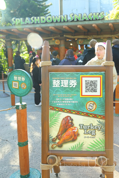 ターキーレッグ整理券(モバイルオーダー)