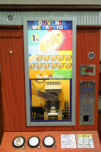 メダリオン月変わりデザイン2024年1月