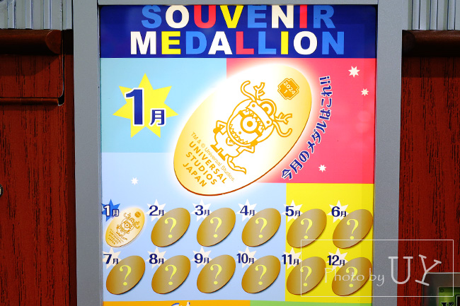 メダリオン月変わりデザイン2024年1月