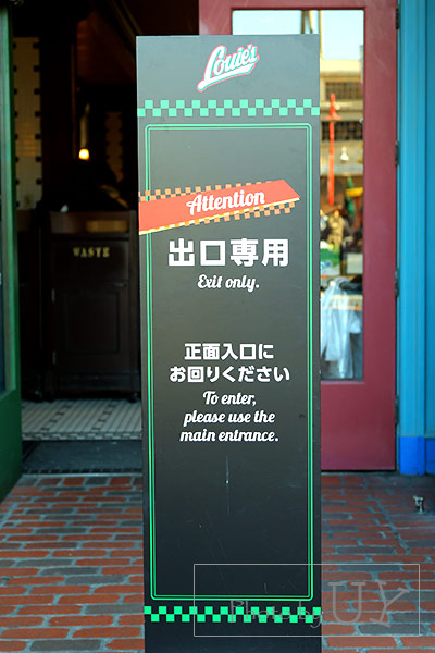 レストランの立て看板