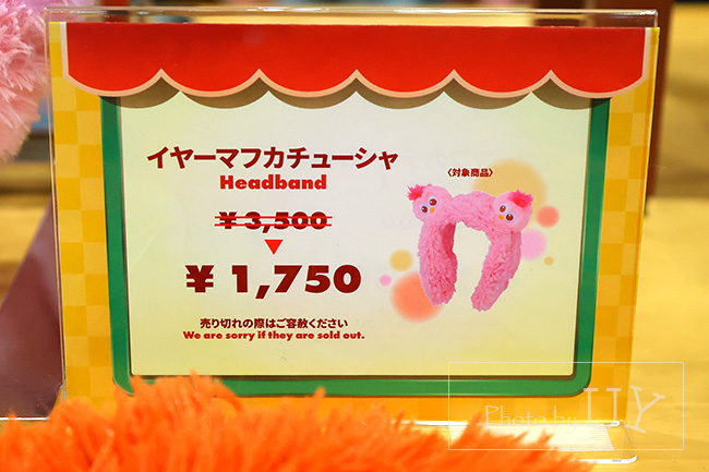 イヤーマフカチューシャ半額