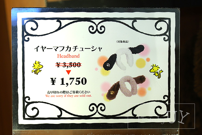 イヤーマフカチューシャ半額