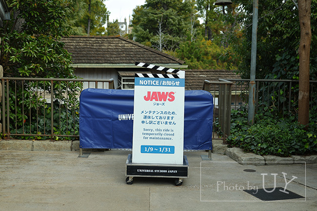 ジョーズメンテナンスで運休