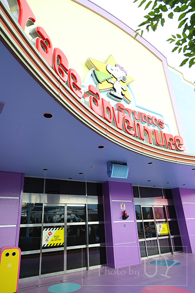 スヌーピーアドベンチャースタジオメンテナンスで運休