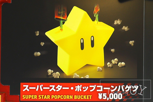 スーパースターポップコーンバケツ
