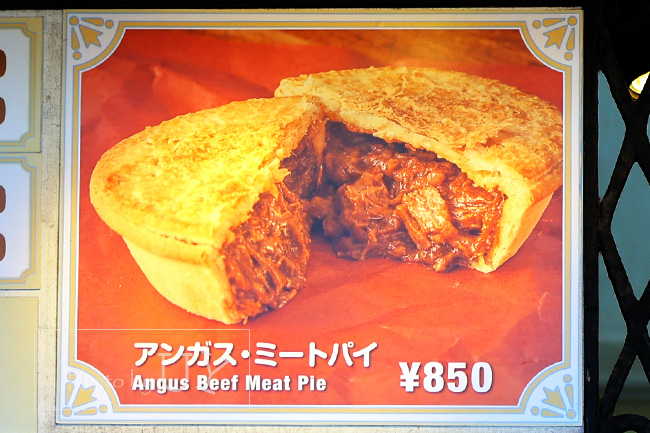 アンガスミートパイ