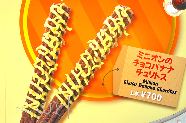 ミニオンチュリトス