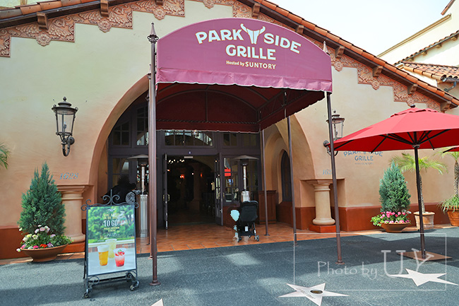 パークサイドグリル