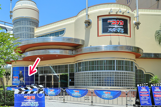 名探偵コナン・ザ・エスケープ ～残像の序幕（プロローグ）～