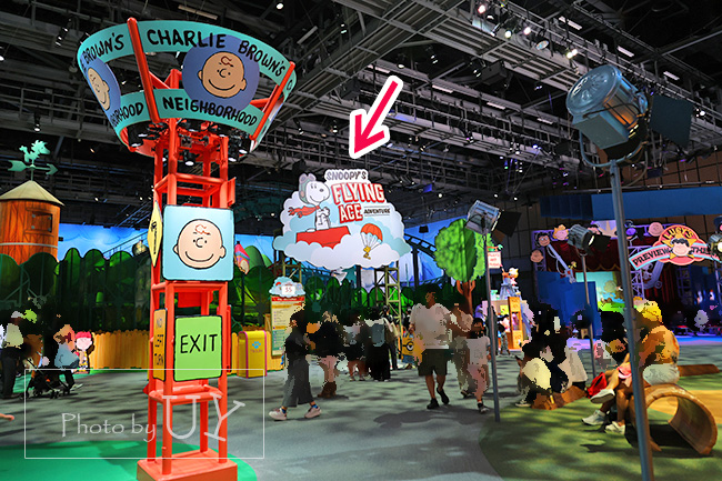 ユニバーサルワンダーランドにある屋内施設のスヌーピースタジオ
