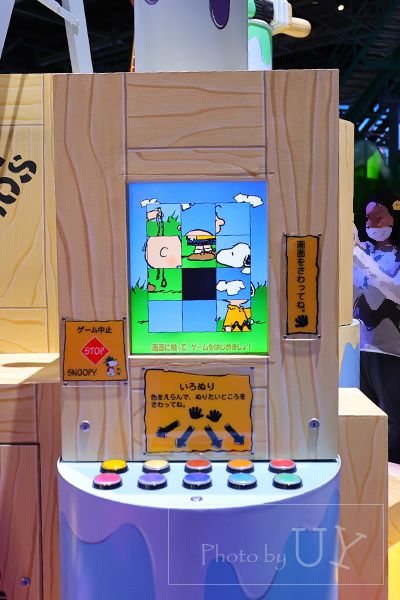ユニバーサルワンダーランドにある屋内施設のスヌーピースタジオ