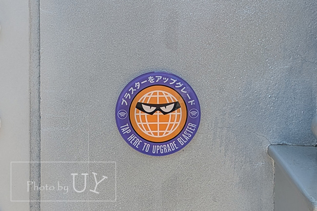 ミニオンパーク内のタップポイント