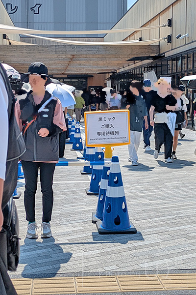 大阪関西万博黒ミャクを購入する人のための待ち列