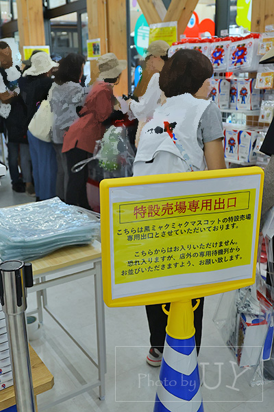 大阪関西万博黒ミャクを購入する人のための待ち列