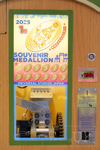 スーベニアメダリオン2026年1月のデザイン