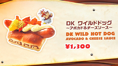 ワイルドドッグ2025年