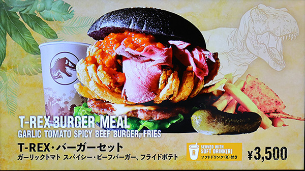 T-REX ガーリックトマト・ビーフバーガーセット