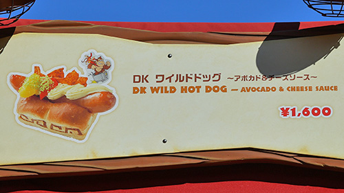 ワイルドドッグ2026年