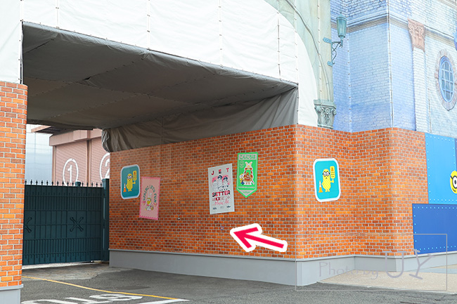 ミニオンハチャメチャミッション【タップポイント】