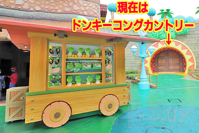 ニンテンドーワールドのパワーアップバンド販売店