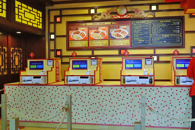 中華料理の ザ・ドラゴンズパール