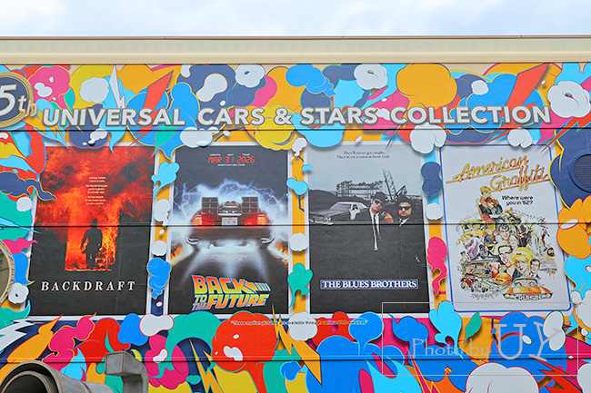 ユニバーサル・カーズ・アンド・スターズ・コレクション