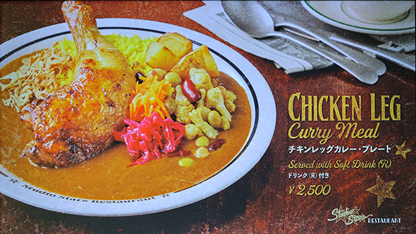 チキンレッグカレー・プレート
¥2,500
