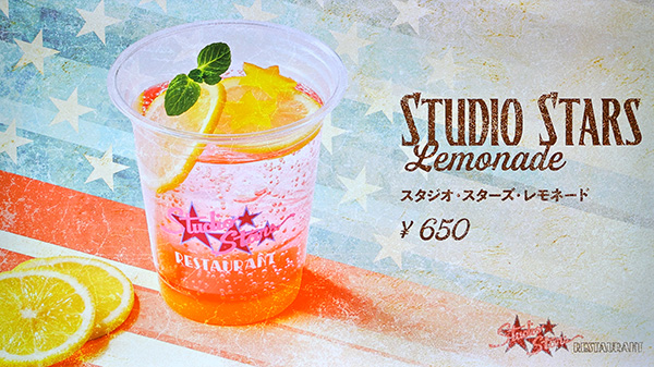 スタジオ・スターズ・レモネード
¥650