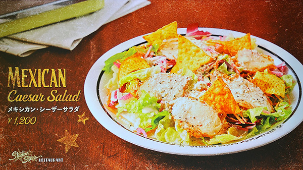 メキシカン・シーザーサラダ
¥1,200