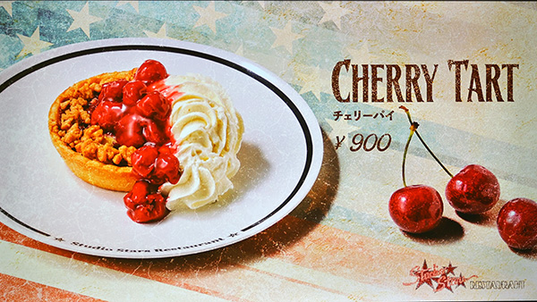 チェリーパイ
¥900