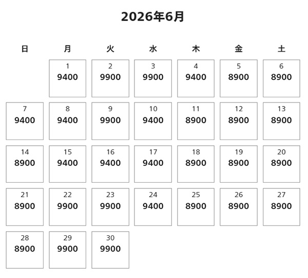 USJワンデイチケット2026年6月料金カレンダー