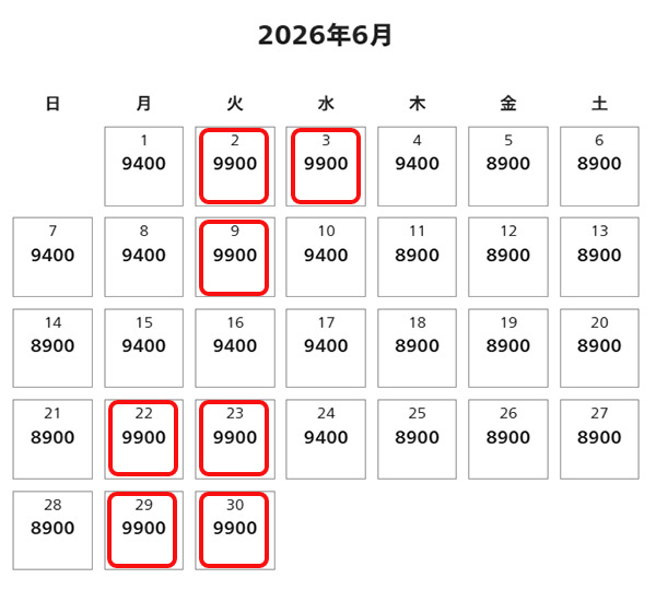 USJ2026年6月チケット最高値9900円の日(赤枠表示)