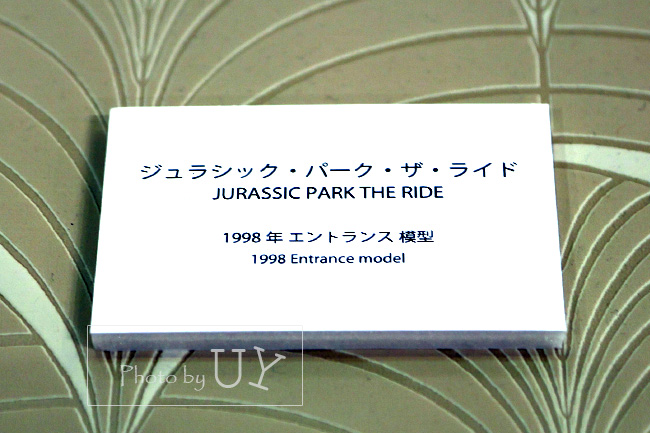 Back to 2001 ジオラマギャラリー