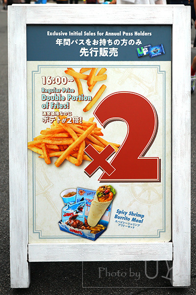 USJアミティ・ランディング・レストランの『スパイシーシュリンプ・ブリトーセット』通常価格でポテト2倍看板