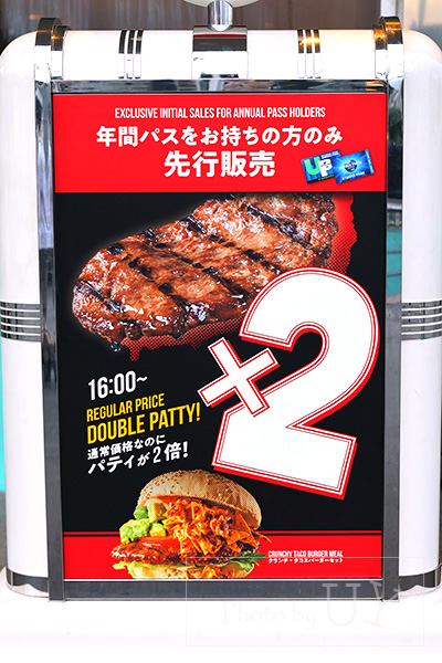 クランチ・タコスバーガーセットのハンバーガーパティが16:00から通常価格のまま2倍