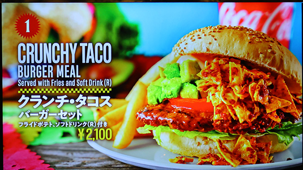 USJメルズ・ドライブインの『クランチ・タコスバーガーセット』通常価格でパティ2倍看板