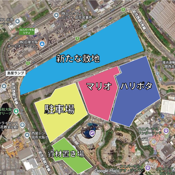 新たに増える敷地