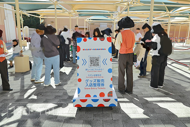USJパーク内に設置されたグッズ販売入店整理券の看板QRコード付き